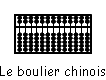 logo boulier chinois